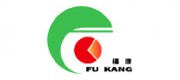 福康FUKANG品牌