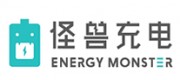 怪兽充电品牌
