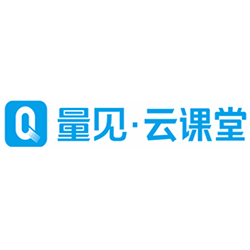 量见云课堂